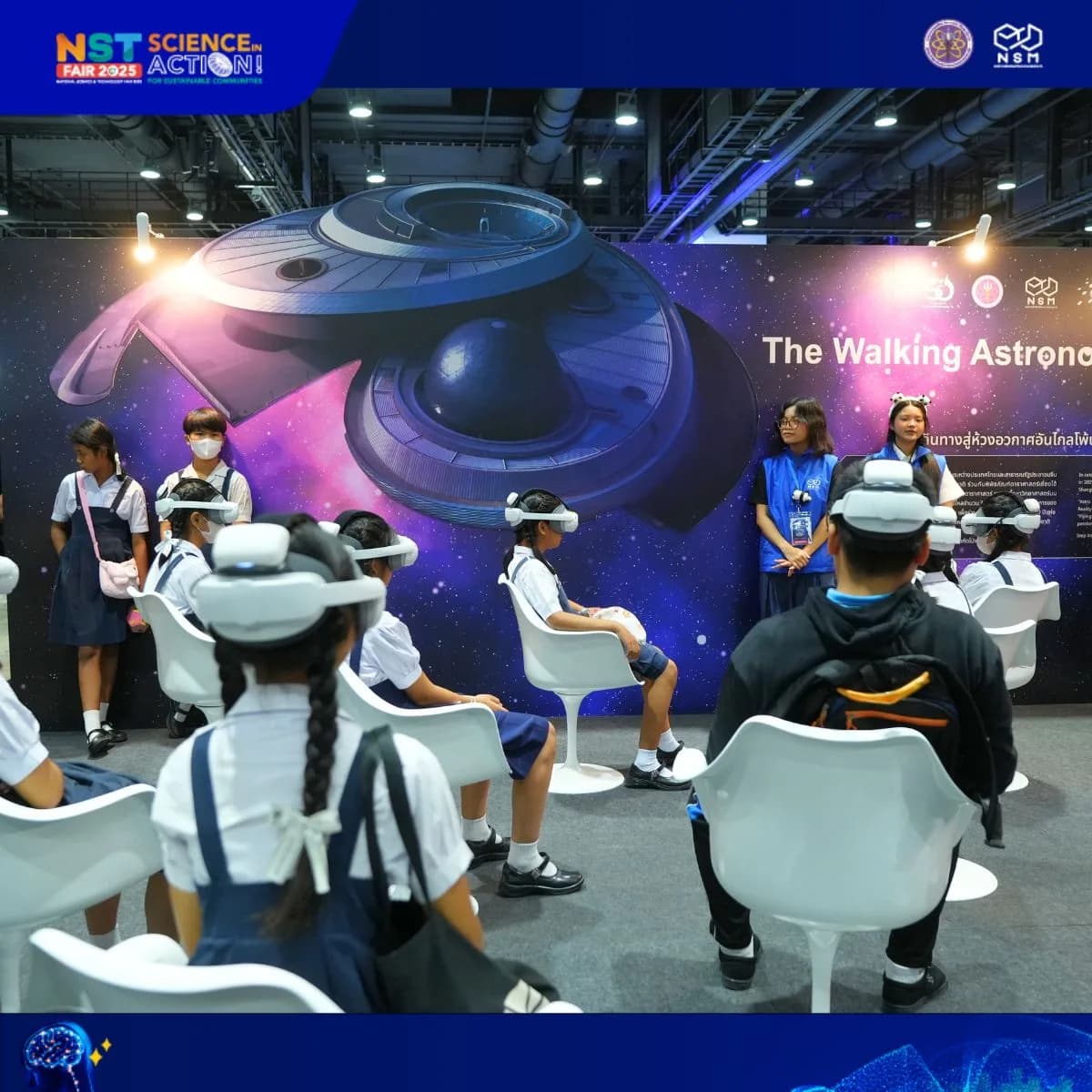 ภาพบรรยากาศงาน NST Fair 2025 — 10 ส.ค.