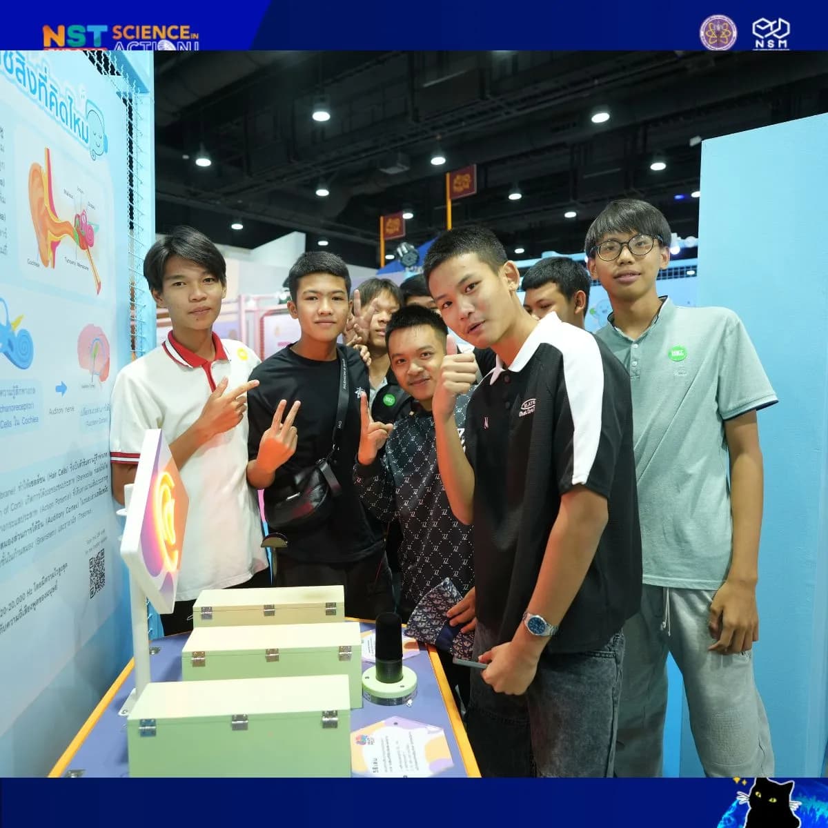 10 ส.ค. - รูปที่ 21