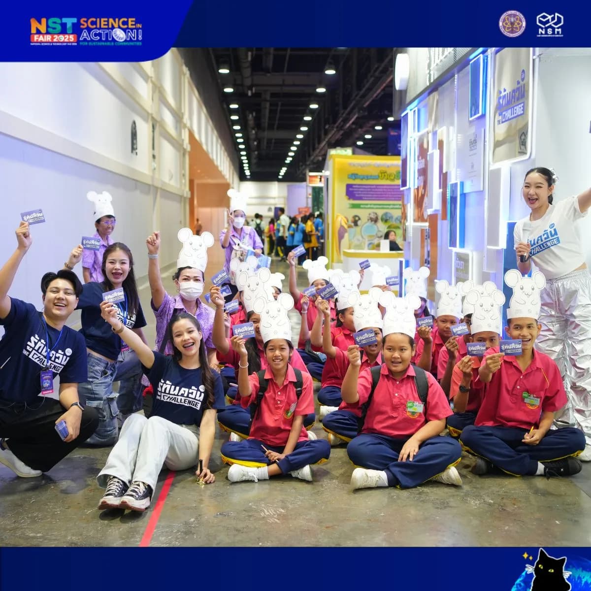 11 ส.ค. - รูปที่ 8