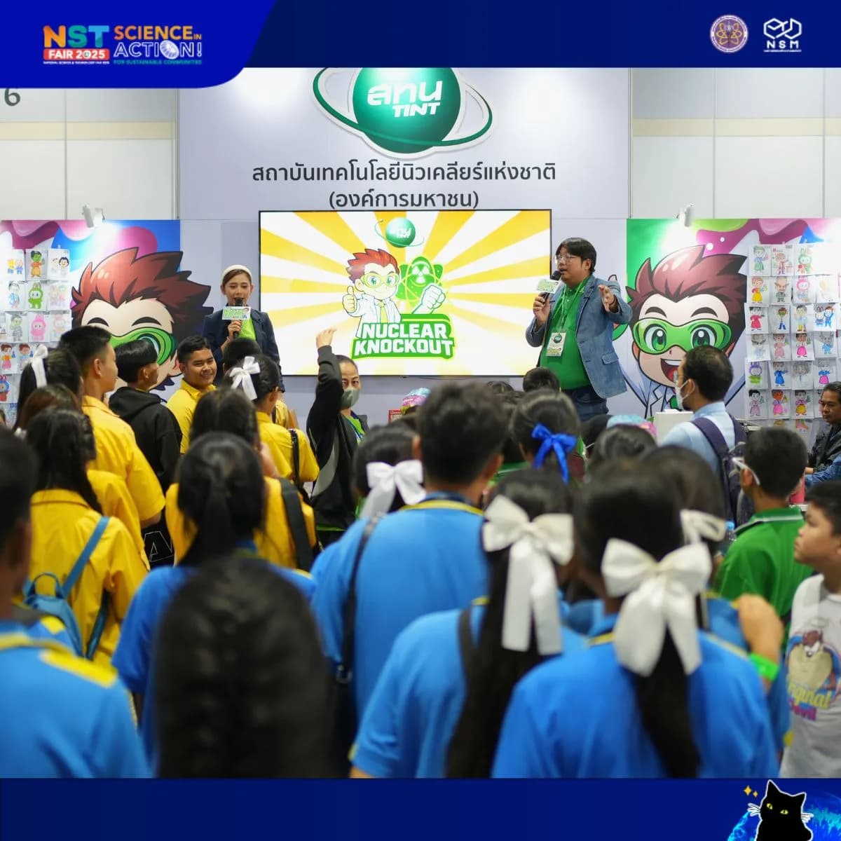 11 ส.ค. - รูปที่ 9