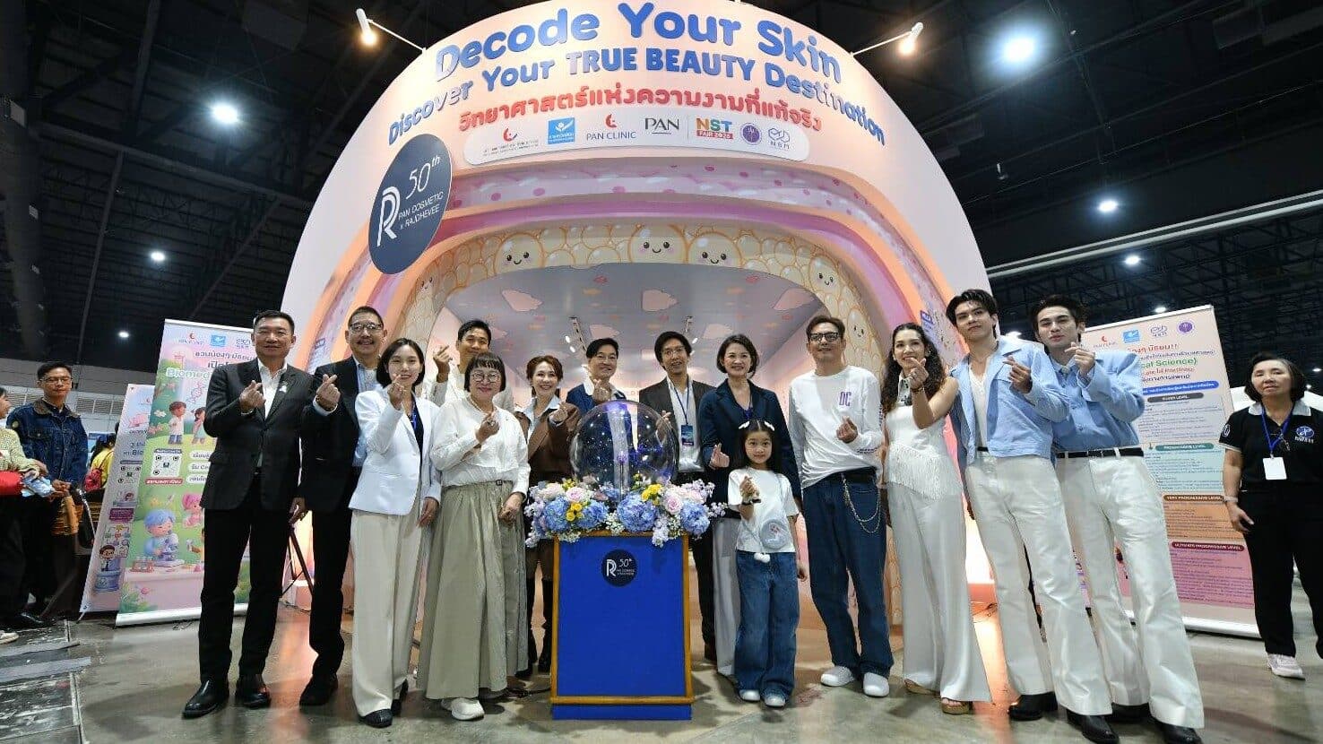 NSM จับมือ แพน คอสเมติก x ราชเทวี คลินิก เปิดนิทรรศการ "วิทยาศาสตร์แห่งความงามที่แท้จริง"