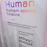 NSM ชวนเจาะลึกนิทรรศการ “AI Revolution: The New Human Edge” ยกระดับทักษะเยาวชนยุคใหม่ ก้าวข้ามผู้ใช้ สู่ผู้กำหนดทิศทางปัญญาประดิษฐ์ - 8