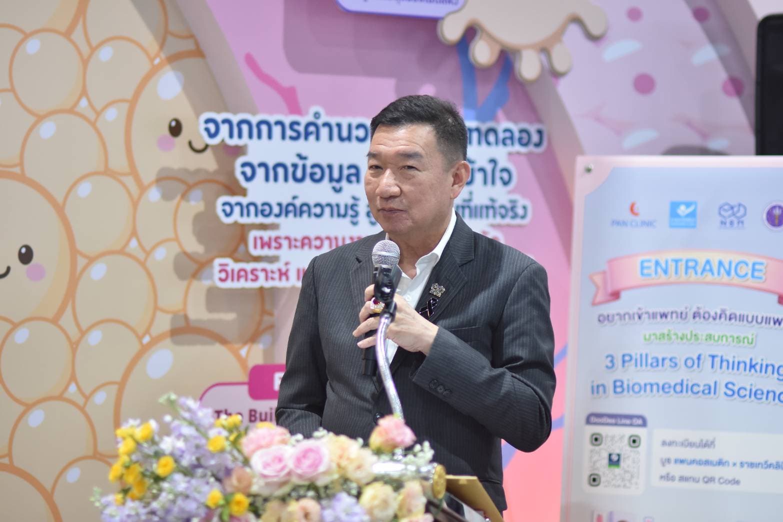 'วิทย์ - ความงาม' อยู่ใกล้ตัวเรานิดเดียว! NSM ชวนชมนิทรรศการ 'วิทยาศาสตร์แห่งความงามที่แท้จริง' ในงานมหกรรมวิทย์ฯ - 1