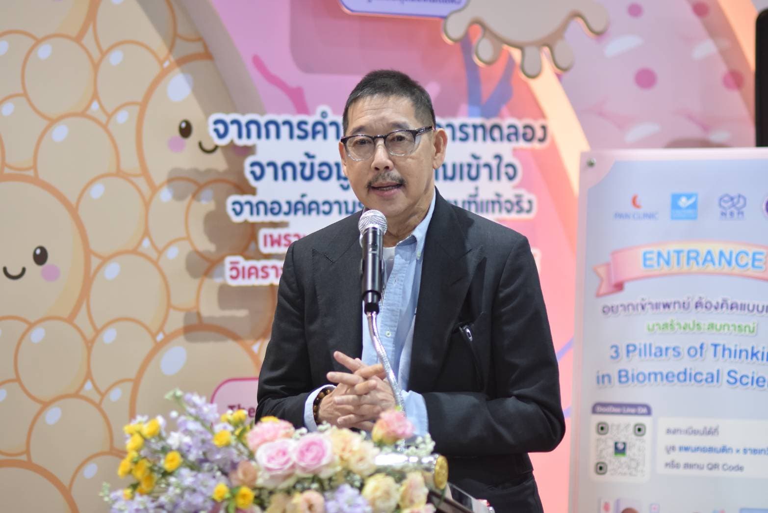 'วิทย์ - ความงาม' อยู่ใกล้ตัวเรานิดเดียว! NSM ชวนชมนิทรรศการ 'วิทยาศาสตร์แห่งความงามที่แท้จริง' ในงานมหกรรมวิทย์ฯ - 2